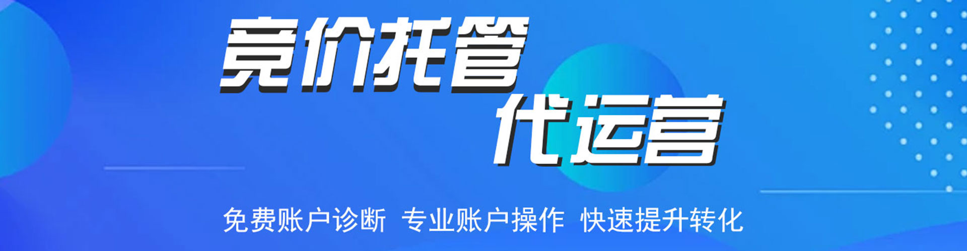 晋州信息流怎么做