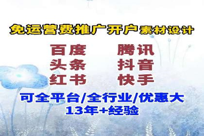案例解读：百度SEM助力企业实现低成本引流