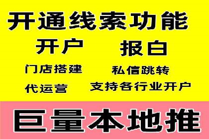 精准投放，SEM托管案例展示
